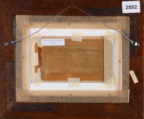 Репин Илья Ефимович. Неаполь 